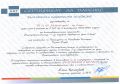 СЕРТИФИКАТ ЗА ДАРЕНИЕ 2024 - ДГ 167 Малкият принц - София