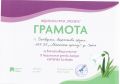 НАЦИОНАЛЕН ДЕТСКИ КОНКУРС - ДГ 167 Малкият принц - София